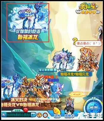 迷你世界怎么养出冰龙 迷你世界冰龙养殖攻略