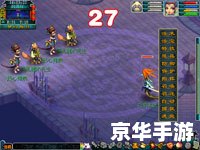梦幻西游胡姬琵琶行副本——古典诗词与游戏的完美结合