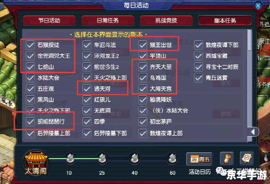 梦幻西游胡姬琵琶行副本——古典诗词与游戏的完美结合