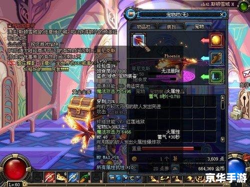 DNF冰洁觉醒：寒冷之力觉醒，冰霜之路开启