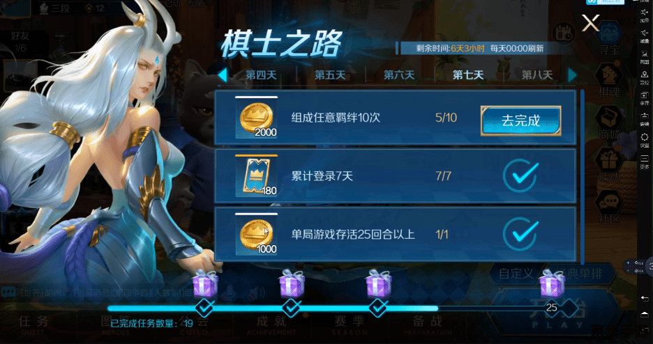 LOL兑换中心——游戏玩家的福利圣地