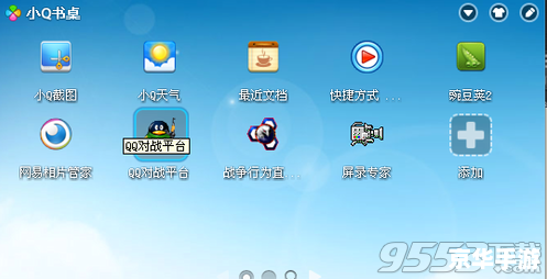详解小Q书桌的安装步骤