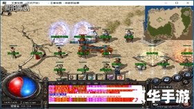 传奇3 地图 传奇3地图：探索与战斗的终极指南