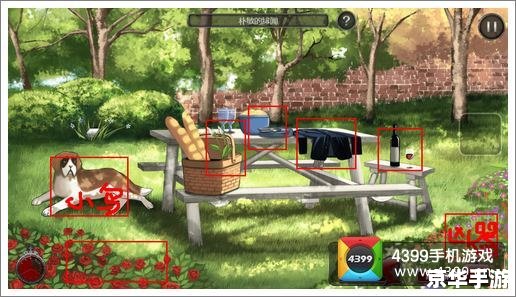 口袋侦探第四关攻略——揭秘“黑暗森林”之谜