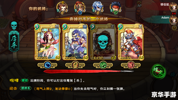 三国杀怎么刷银两 三国杀刷银两方法详解
