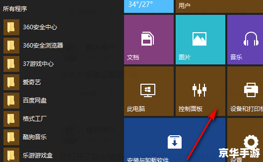 QQ音乐播放器：您的移动音乐世界