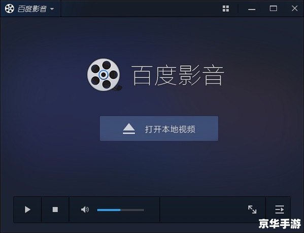 QQ音乐播放器：您的移动音乐世界
