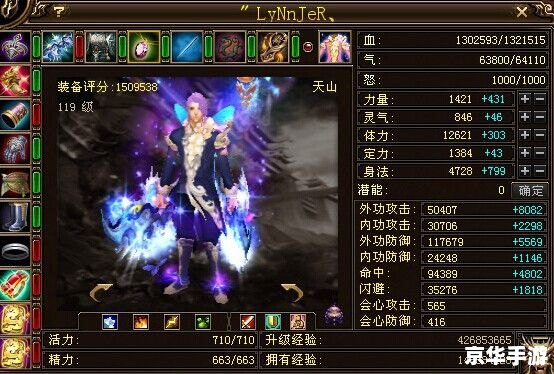 建议：《天龙八部3逍遥：探索与战斗的终极体验》