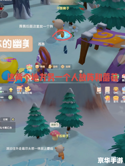 摩尔庄园白色浆果怎么获得 摩尔庄园白色浆果获取方法详解