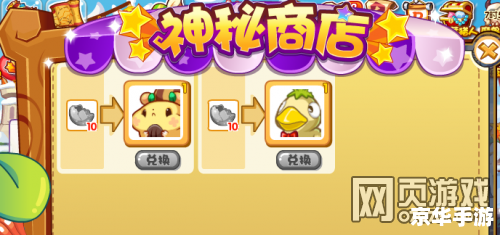 洛克王国草头大眼鸭：游戏背景与特色