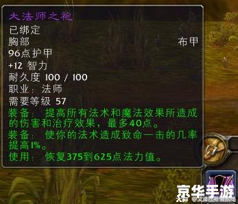 【魔兽小说顺序】魔兽系列小说阅读顺序指南