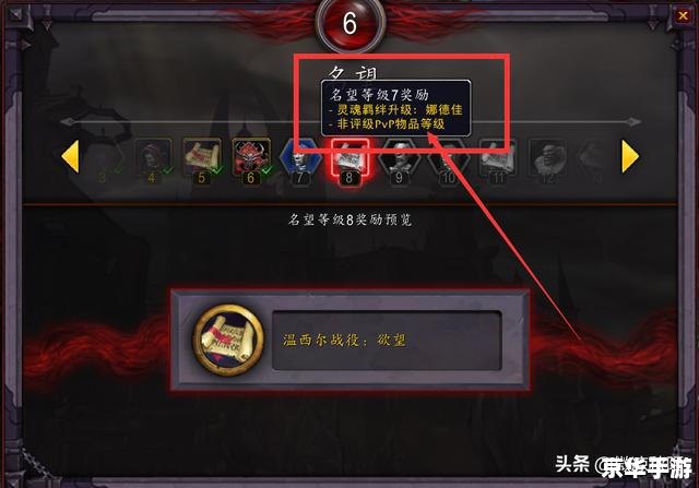 征服怎么安装