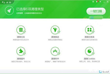 360安全卫士最新版怎么安装
