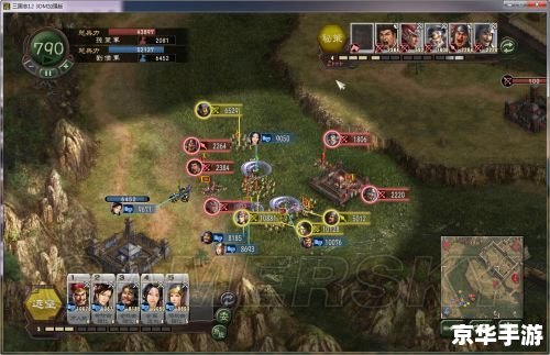 三国志11大型剧本：天下霸业