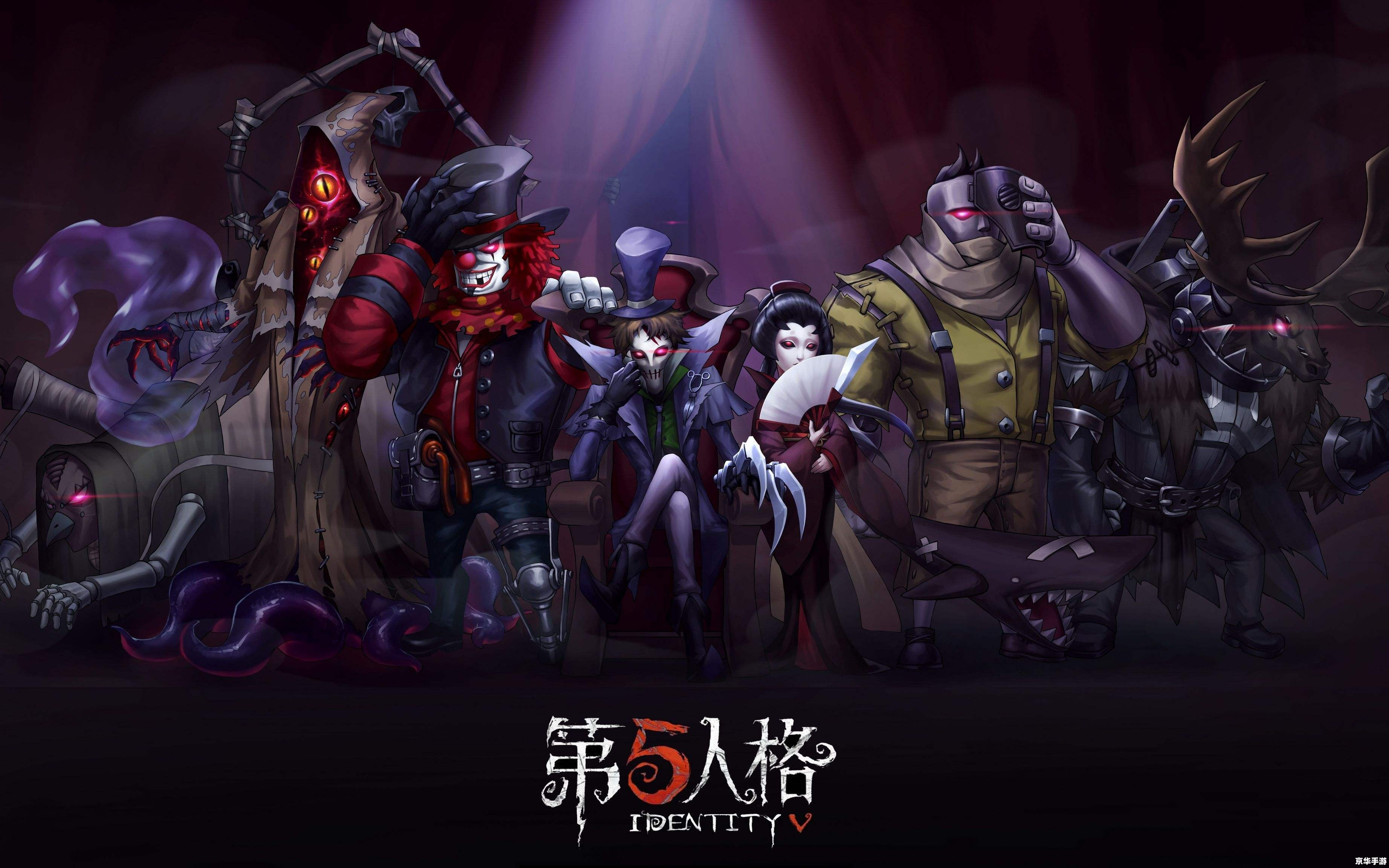 第五人格黑白无常：阴阳两界的游戏魅力