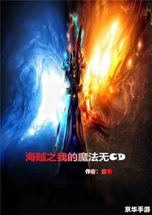 建议：《西游记十大最强法术悉数登场：探寻与战斗的终极武器！》