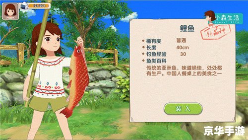 【开心农家乐】游戏：回归田园生活的模拟体验
