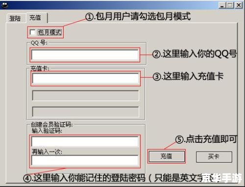 建议：《DNF未响应问题的原因与解决方案探究》