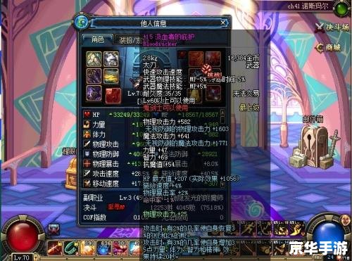 DNF狂战士连招大揭秘