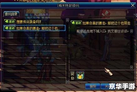 DNF力量卡片悉数登场：属性、获取与策略全解析