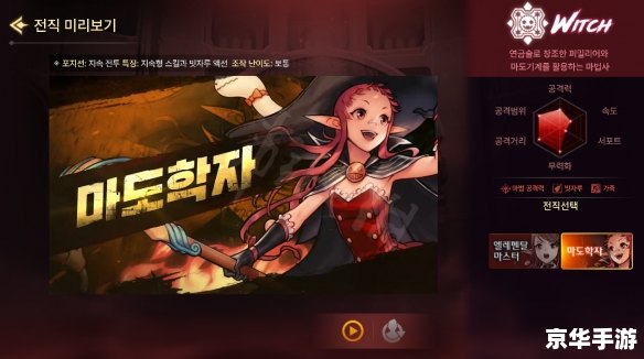 韩服地下城与勇士怎么安装 详细步骤教你如何安装韩服地下城与勇士