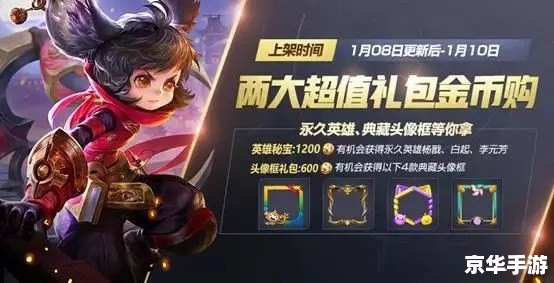建议：《英雄联盟皇族：电竞豪门的风采与荣耀》