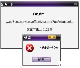 七雄争霸机器人怎么安装