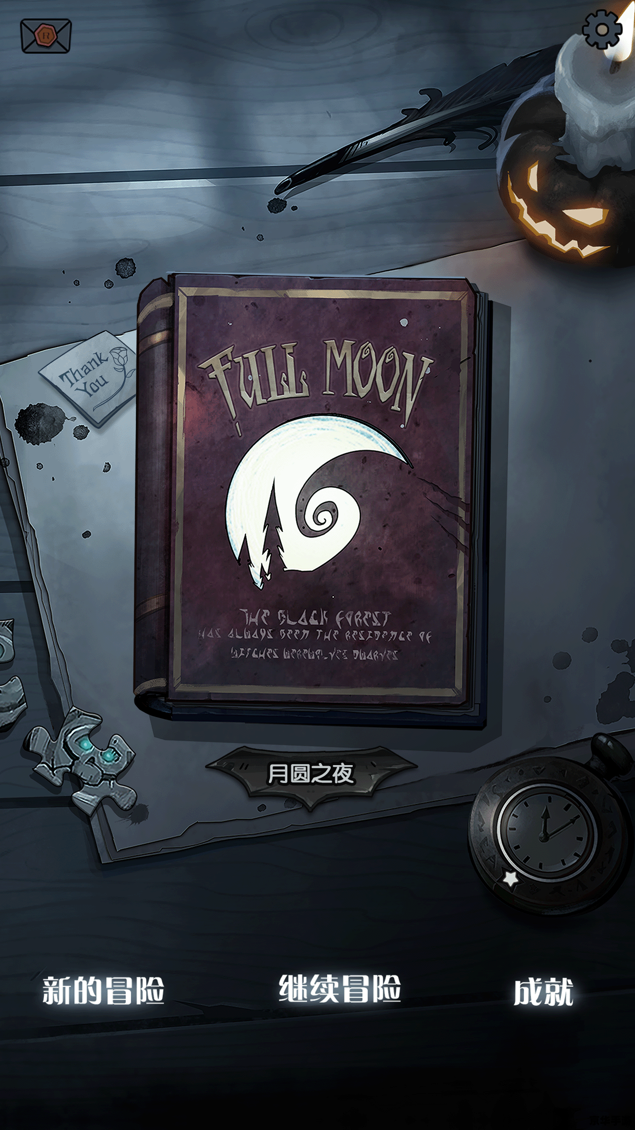 DNF中秋活动盛宴，月圆之夜战火再燃