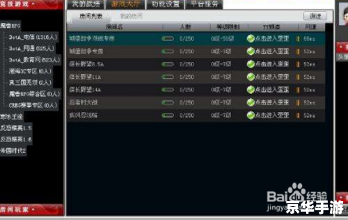 览易对战平台怎么安装