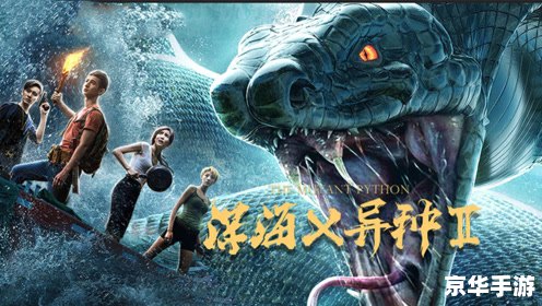 【神秘海域2图文攻略】探险之旅再启，深海秘密等你来揭晓