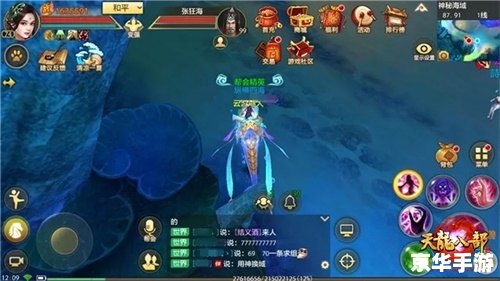 【神秘海域2图文攻略】探险之旅再启，深海秘密等你来揭晓