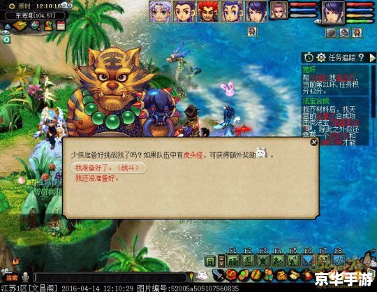 卡布西游坐骑悉数登场：独特造型与战斗助力并存