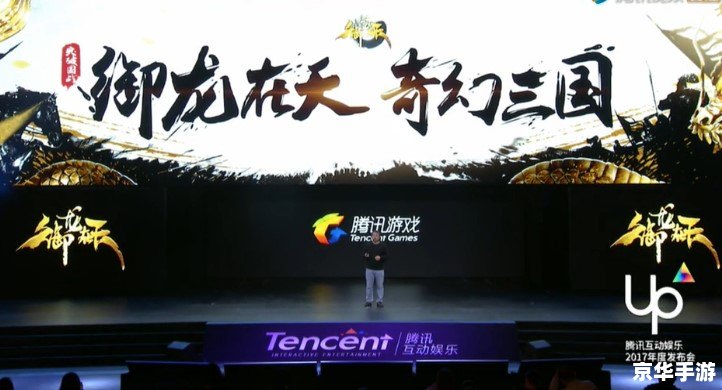 建议：《御龙在天天赐：重塑经典，探索无限》