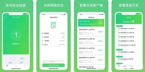 迅雷账号共享吧—— 实现快速下载的便捷途径