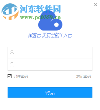 迅雷账号共享吧—— 实现快速下载的便捷途径