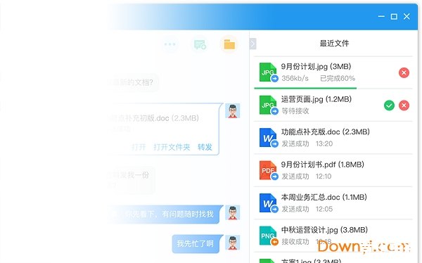 迅雷账号共享吧—— 实现快速下载的便捷途径
