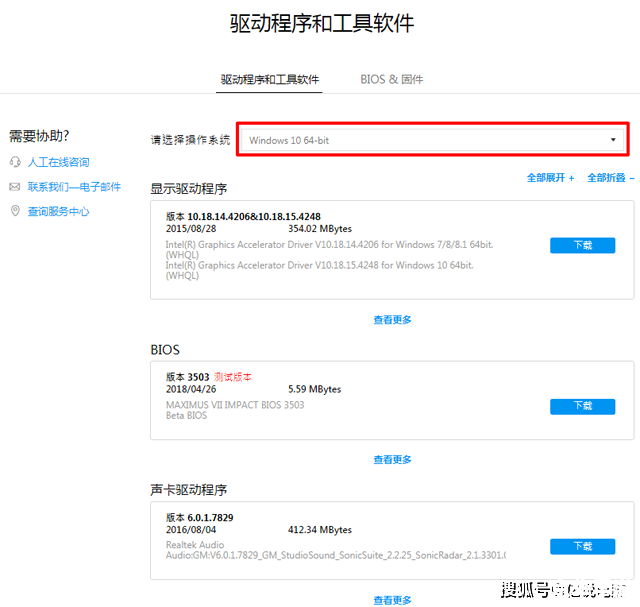 详细步骤教你如何安装图片合成软件