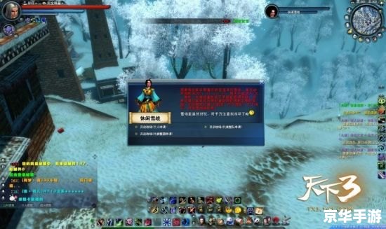 有什么好玩的3d网游 热门3D网游推荐：探索与战斗的终极体验