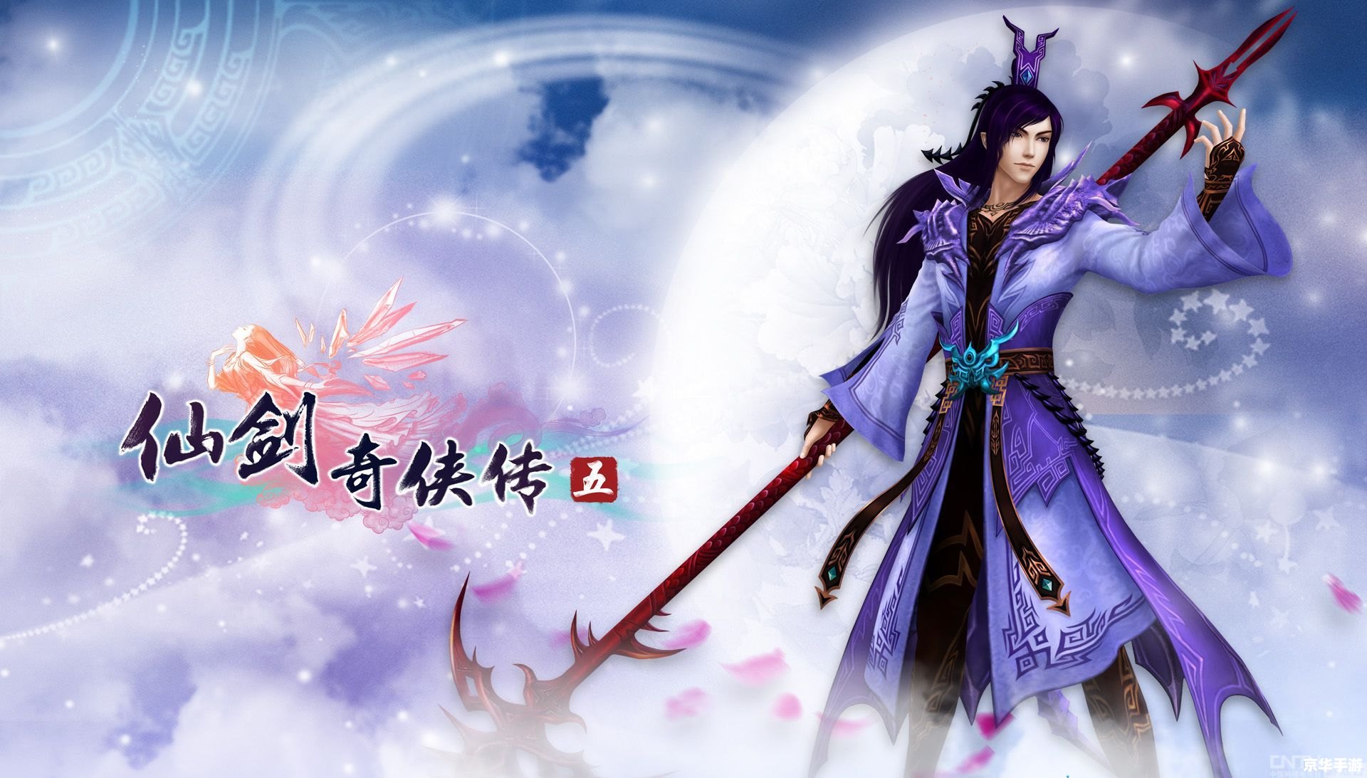 【仙剑4陈州】游戏分析