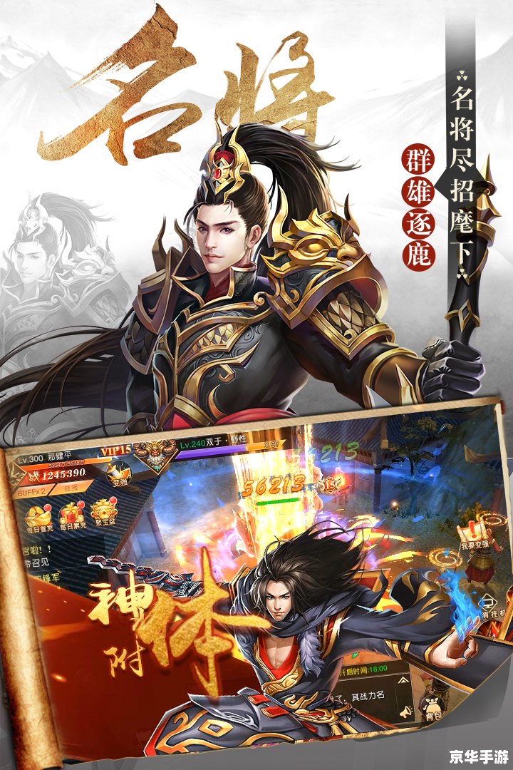 【王者荣耀黄忠】—— 霸业长弓在手，烽火连天破敌阵