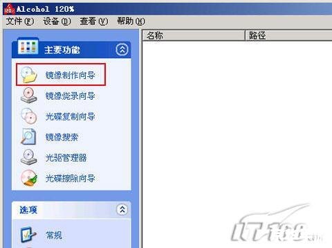 多玩PSP解压密码及游戏相关内容探讨