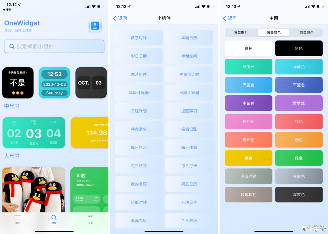 派派怎么用 派派APP使用指南：如何充分利用这个社交工具