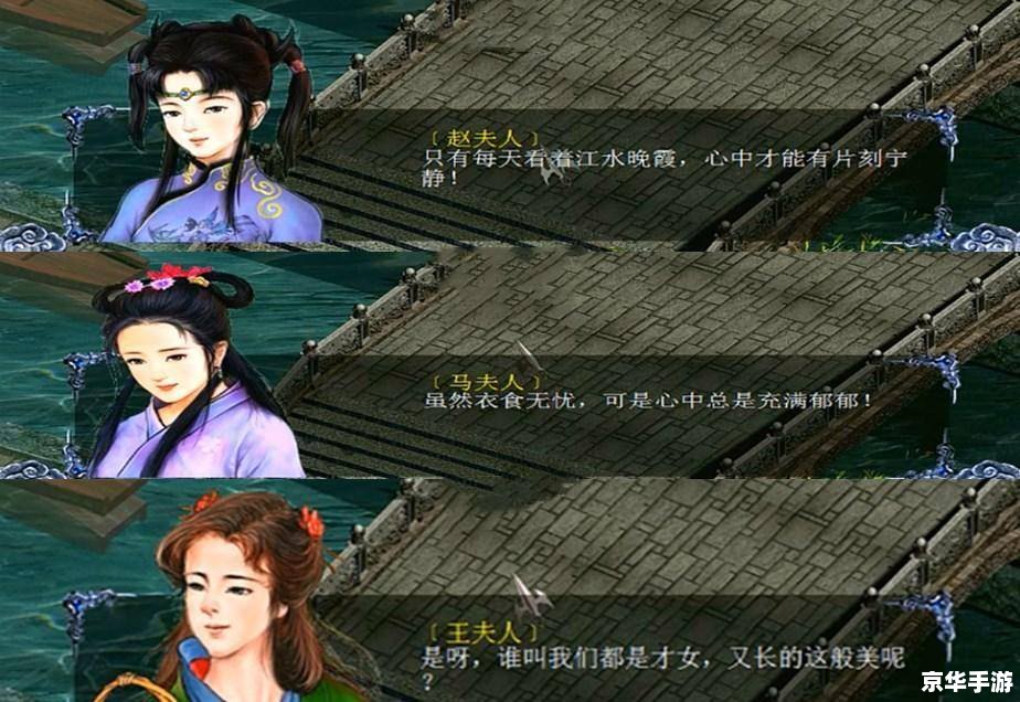《三国赵云传2》游戏分析