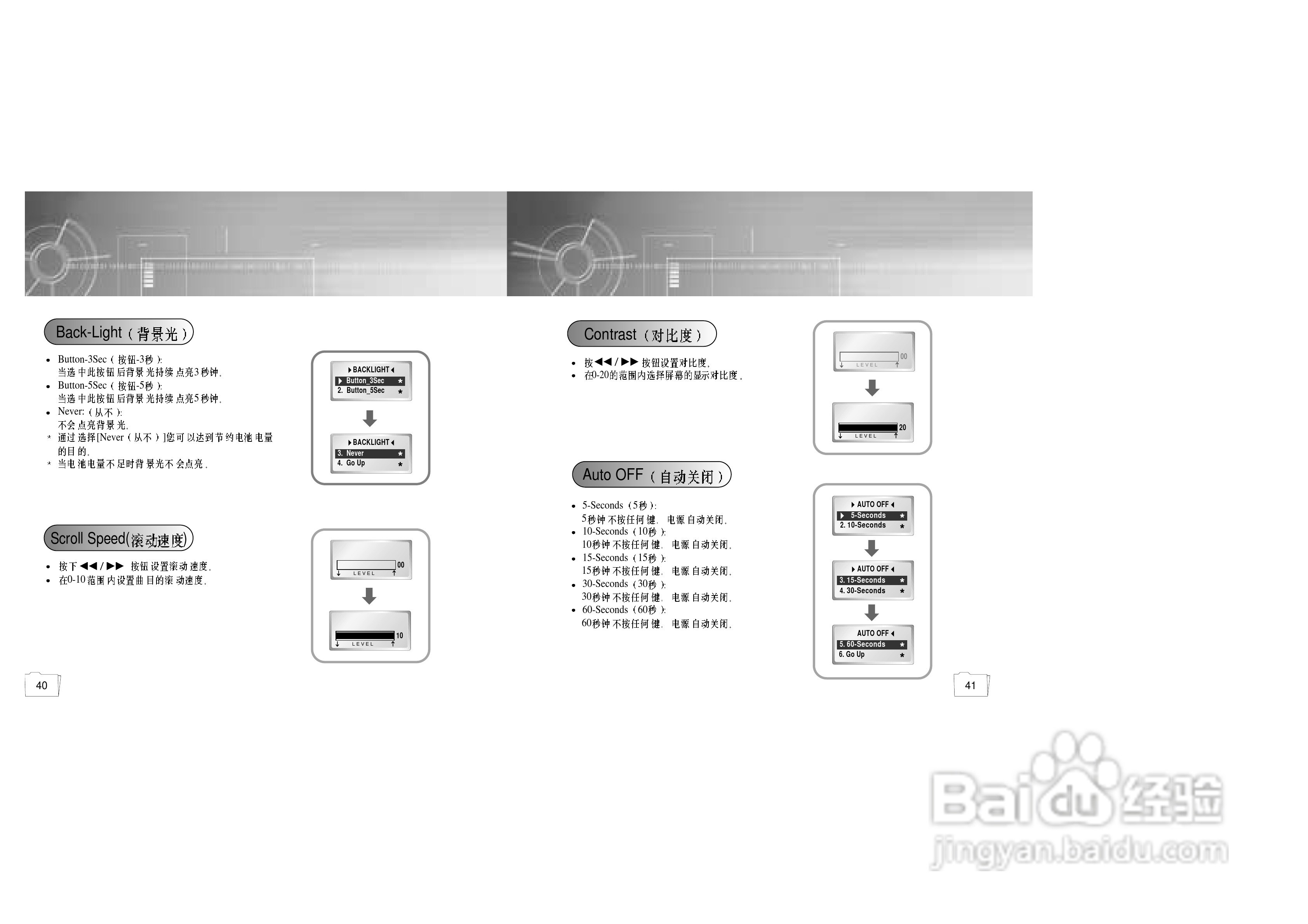 mp3怎么安装 MP3播放器的安装与使用指南