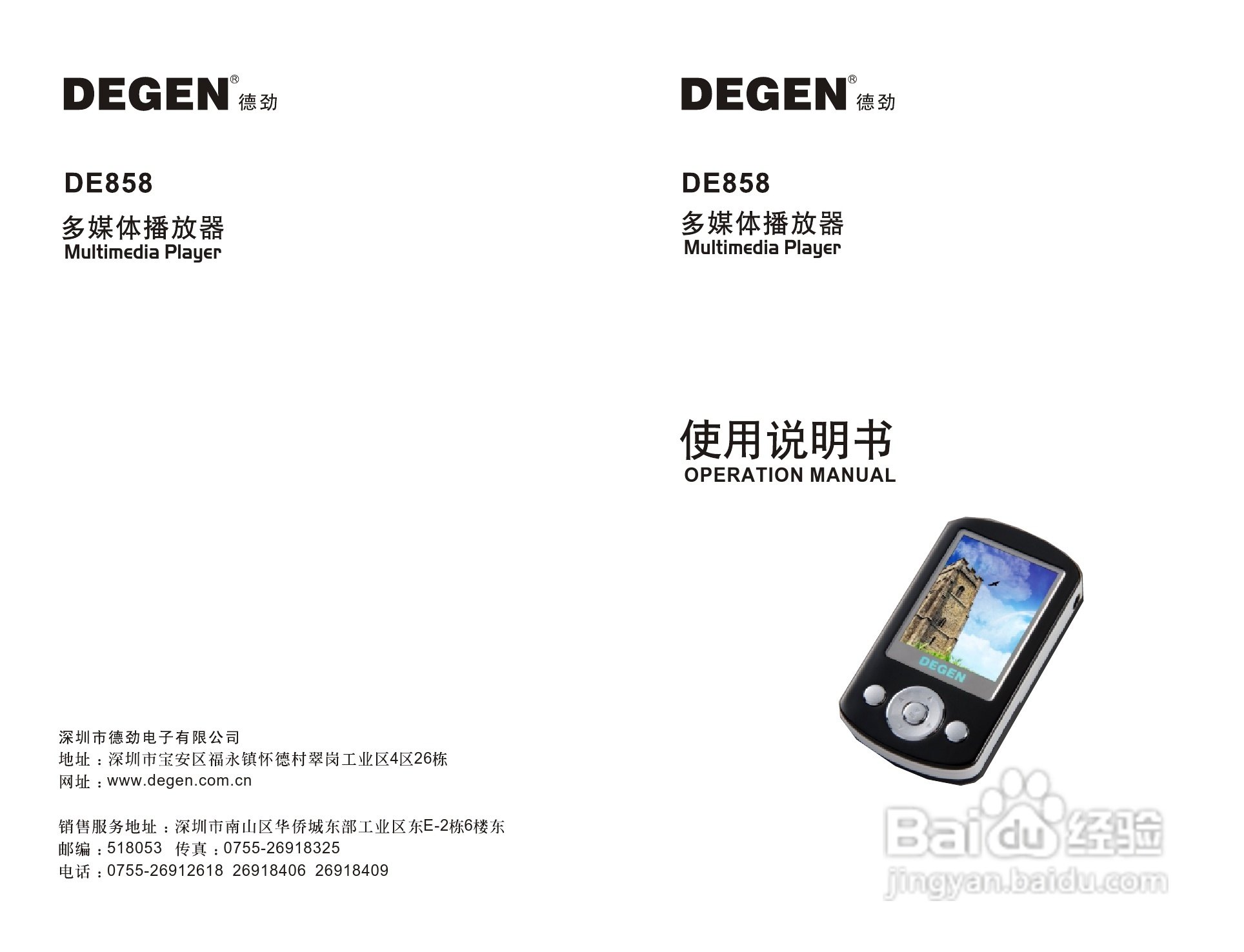 mp3怎么安装 MP3播放器的安装与使用指南