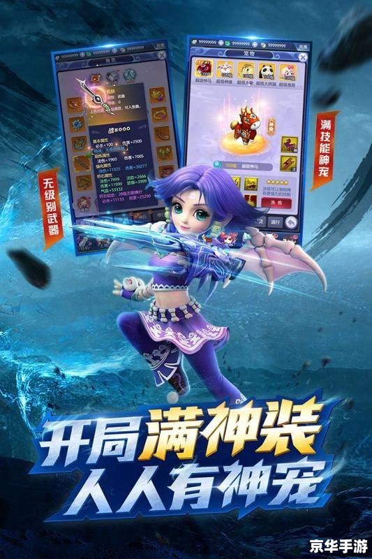 梦幻西游喊话器——游戏中的交流与互动利器