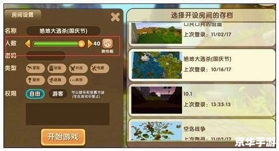 建议：《我的世界1.8.3：经典版本回顾与游戏玩法解析》