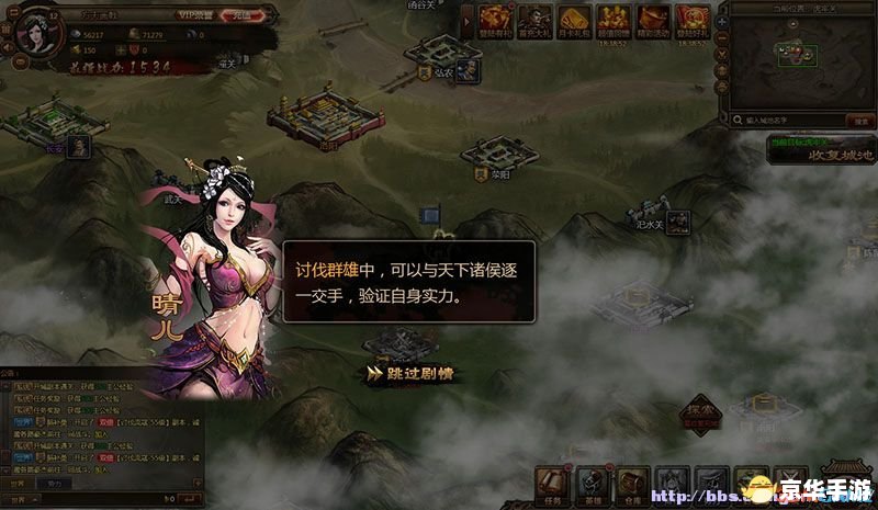 【单机版王者】游戏分析及内容介绍
