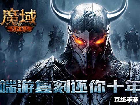 【超变态sf】游戏：颠覆传统，激发无限可能