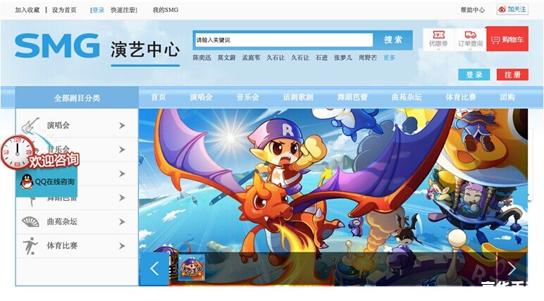 【洛克王国神宠传说】游戏内容及分析